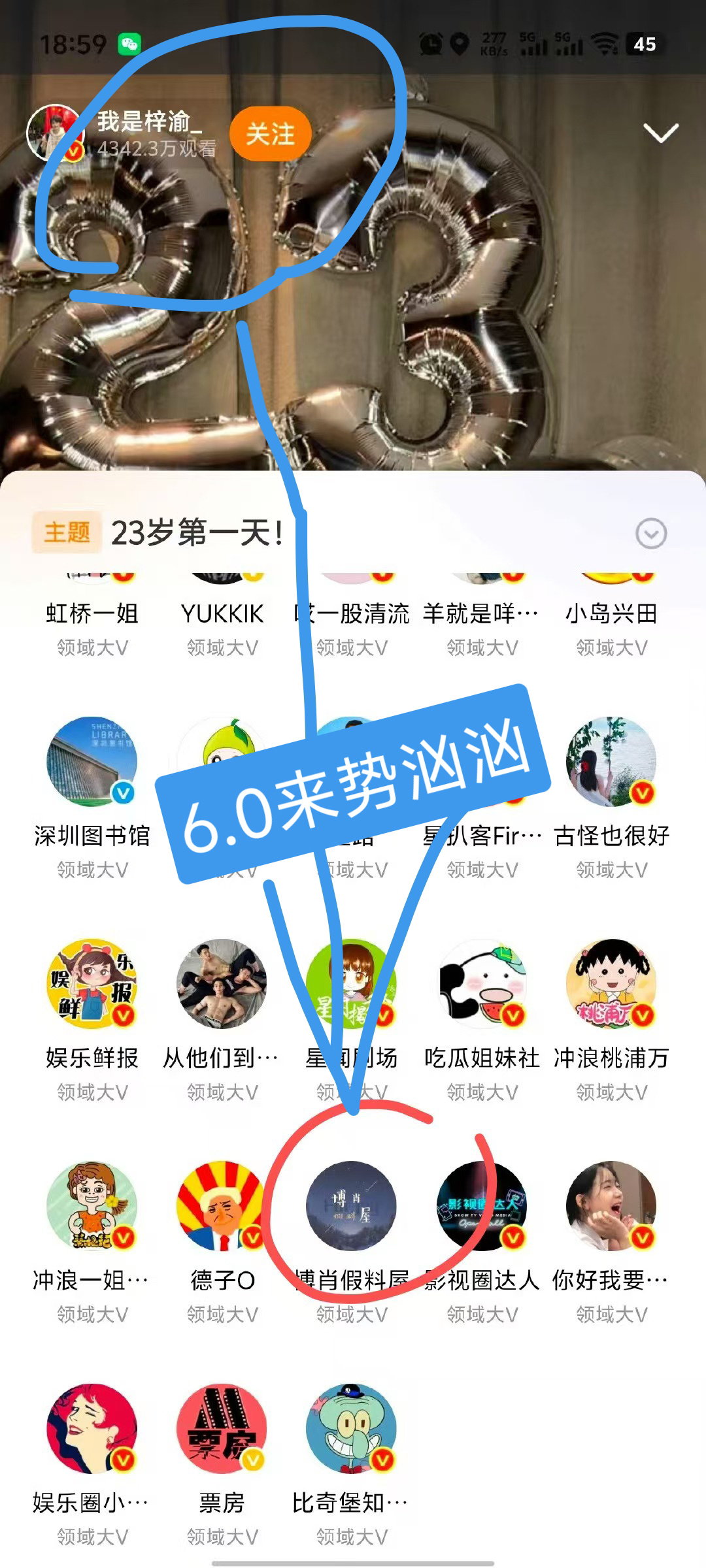 拜托能不能快进到6.0提纯环节，我想看网吧和↓自己打自己[doge][doge]