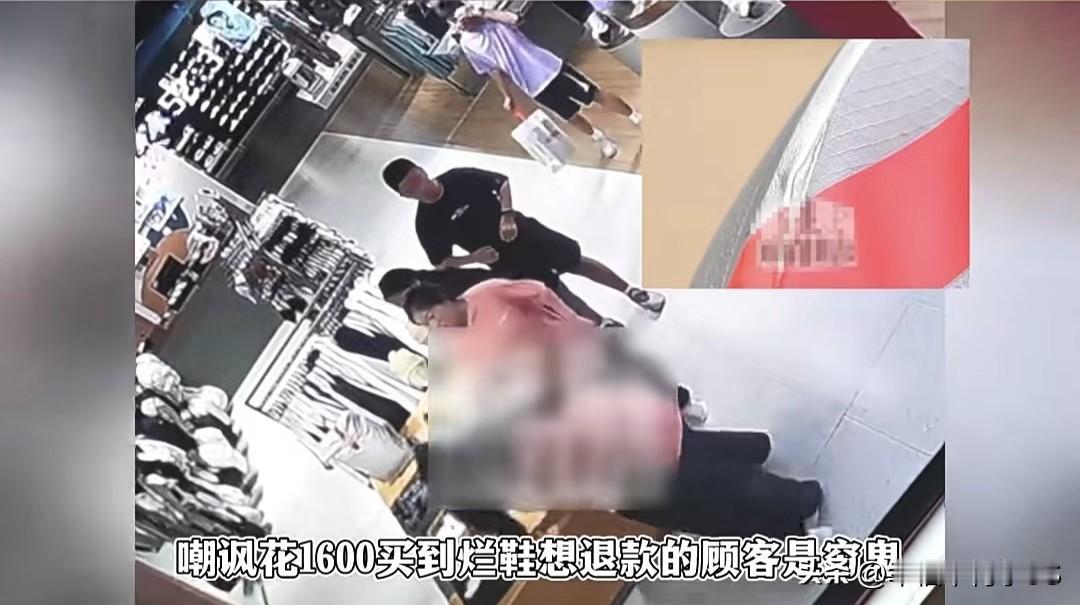 南昌女士花1688买阿迪达斯鞋开胶，退款被店长狂怼“就这点钱还想过年？”
 
江