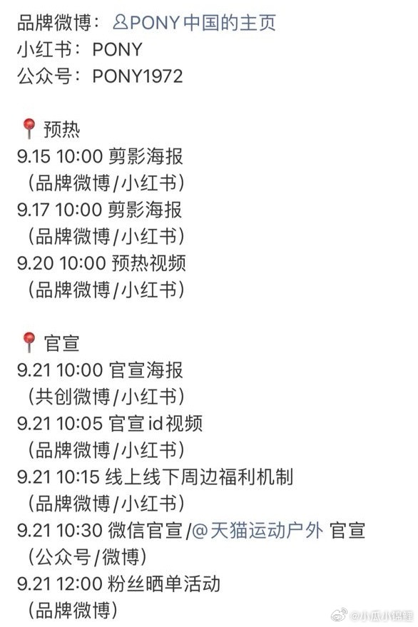 验证一下任嘉伦的服饰上次说我马后炮的自己看博文哦 可以不看不信但免费的瓜别吃出高