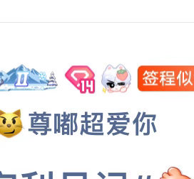 好萌哦好萌哦