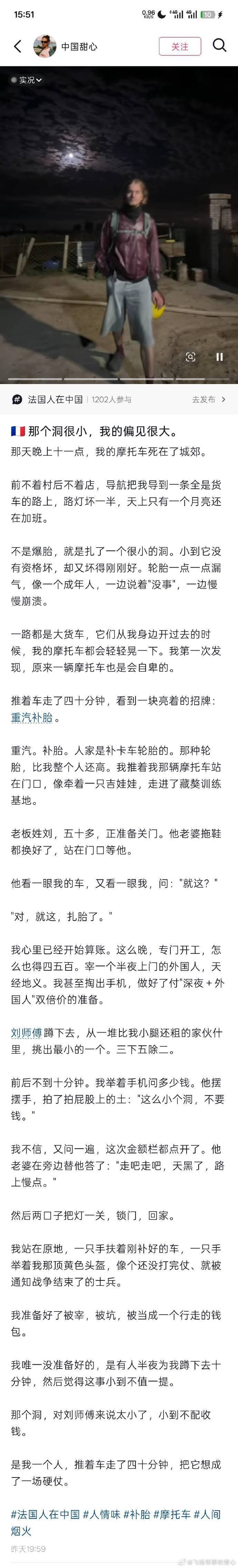 晚安