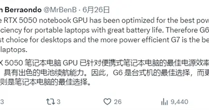 RTX 5050全系唯一坚守GDDR6显存：NVIDIA终于给出解释