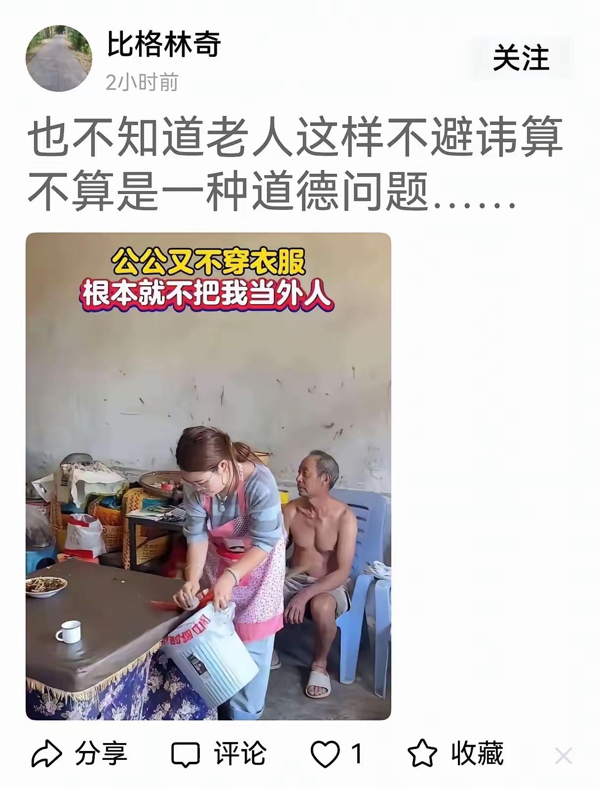 理解万岁吧？
不把你当外人不好吗？你也要尽快调整一下心态， 不要想得太多，他终归