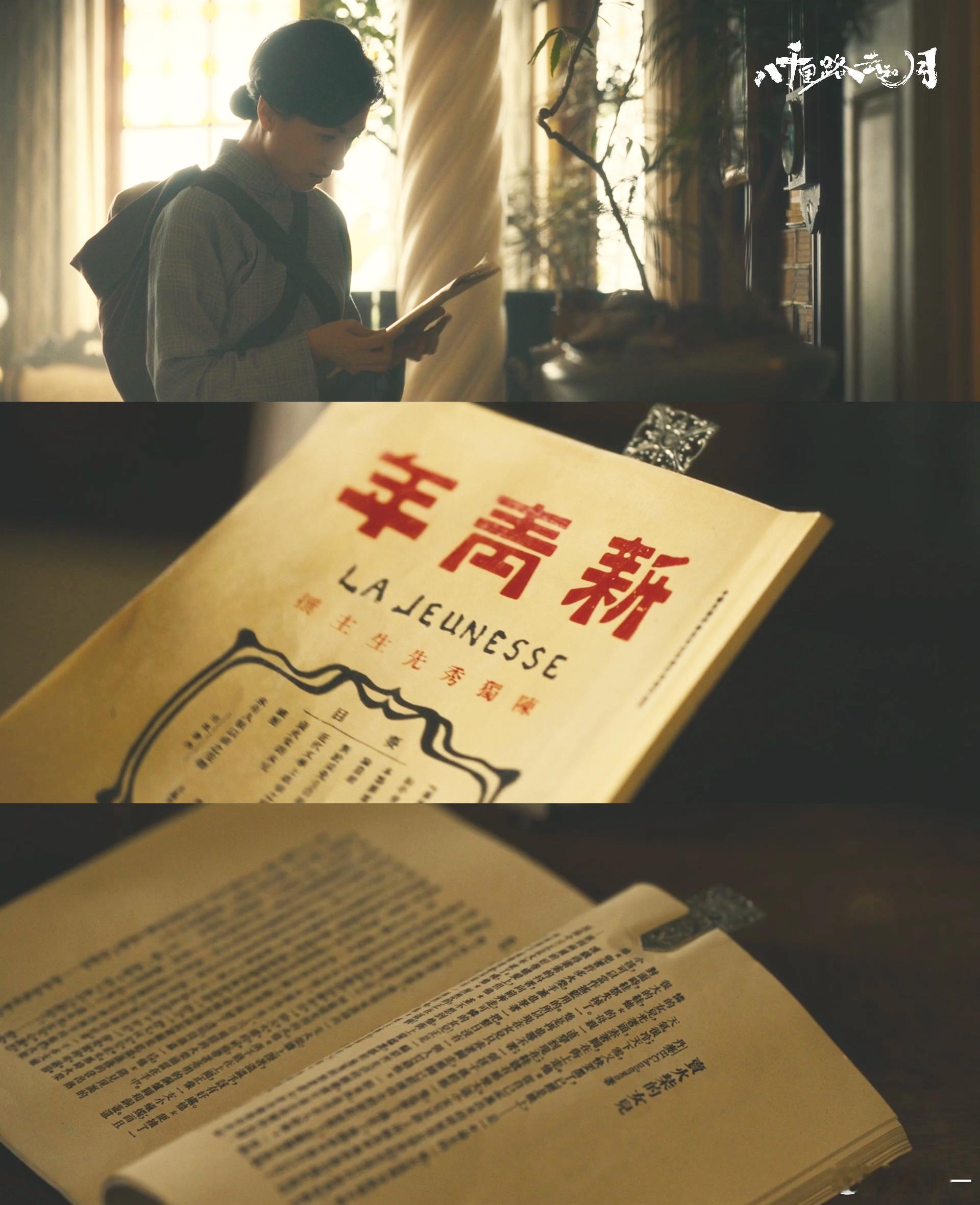 八千里路迎来自己的觉醒年代越看越有感触！角色不是一开始就顶天立地，而是在经历、抉