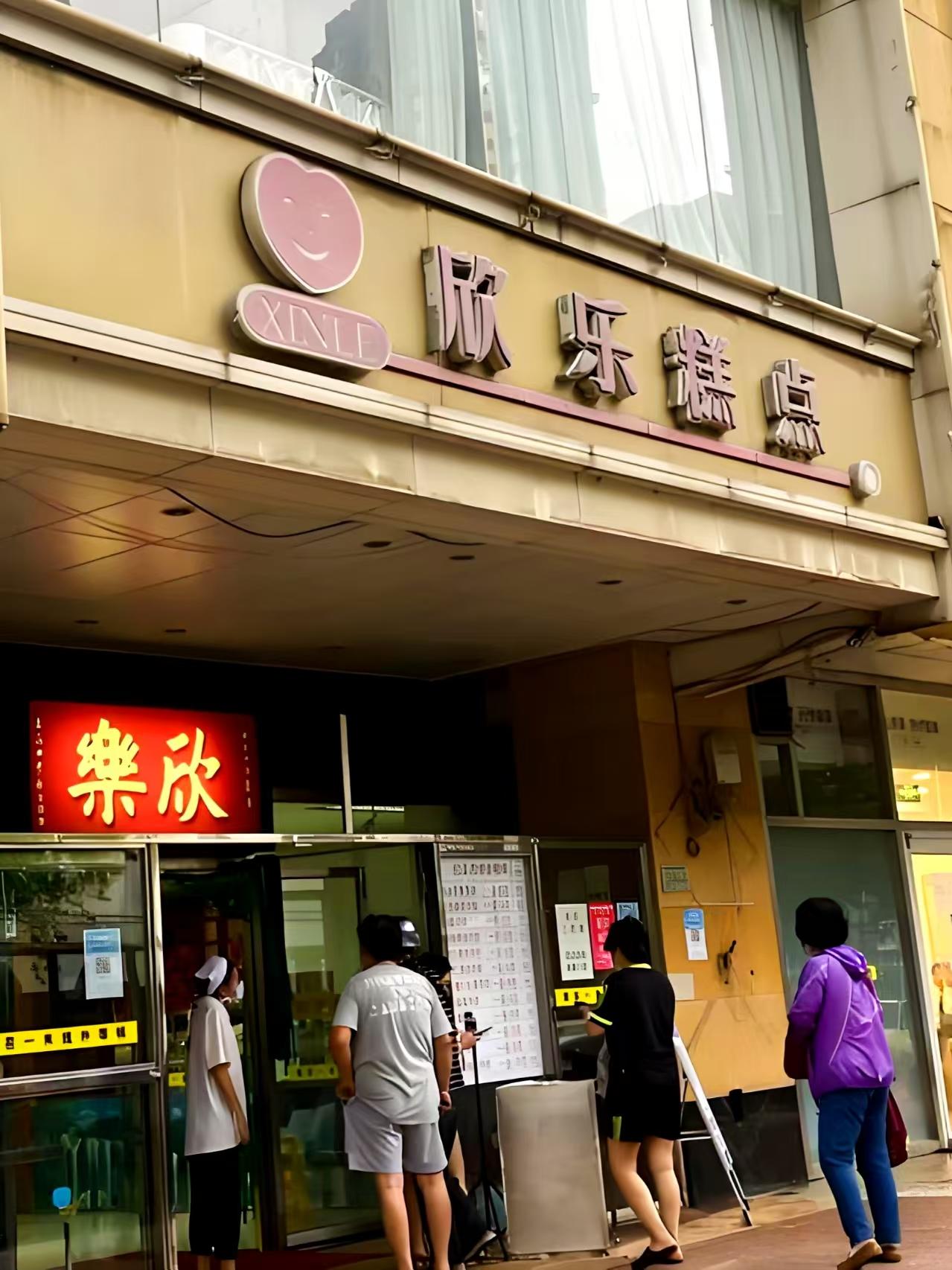 别再盲目排队！天津月饼网红和老字号到底谁更实在？

马上中秋，天津月饼圈又吵翻了