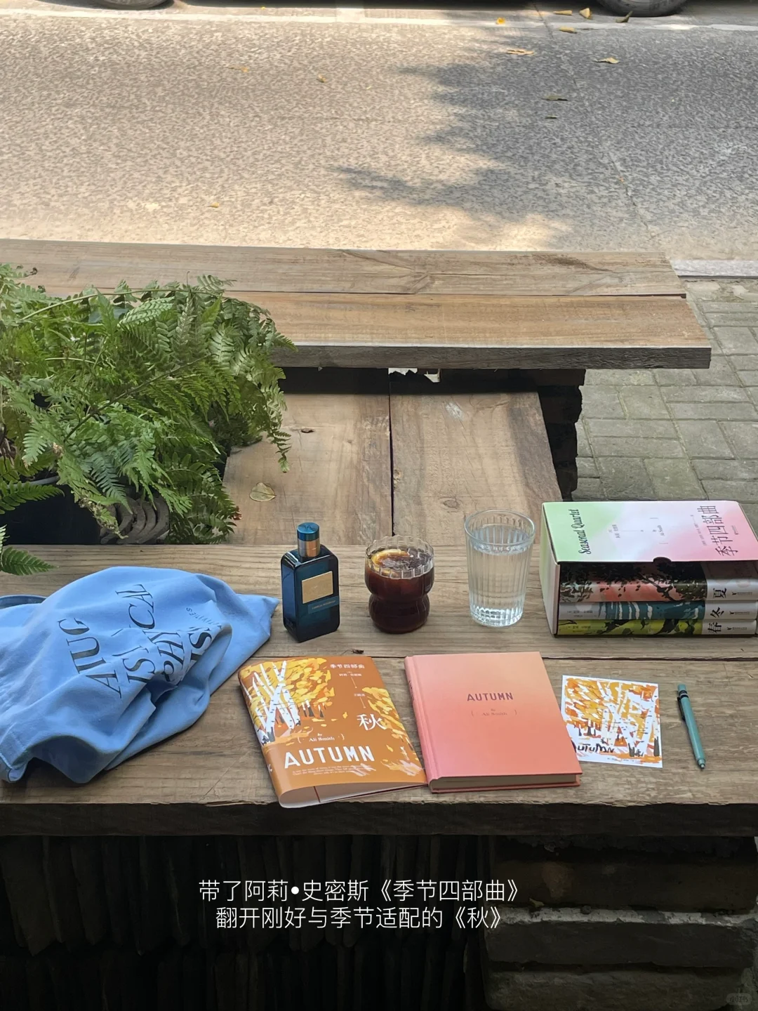 街头发呆，读书，活在每一个具体的感受里。