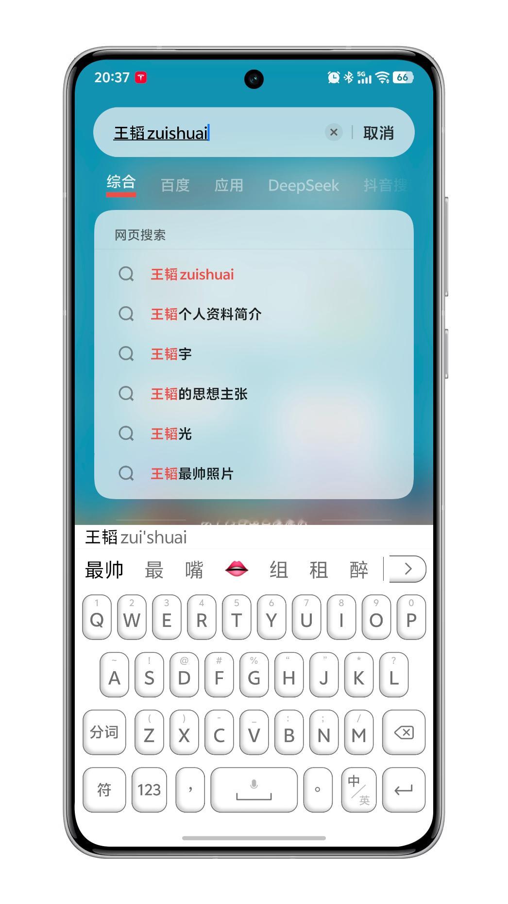 我始终认为用九键打字的人都是天才我买的第一部智能手机是诺基亚E61，全键盘智能手