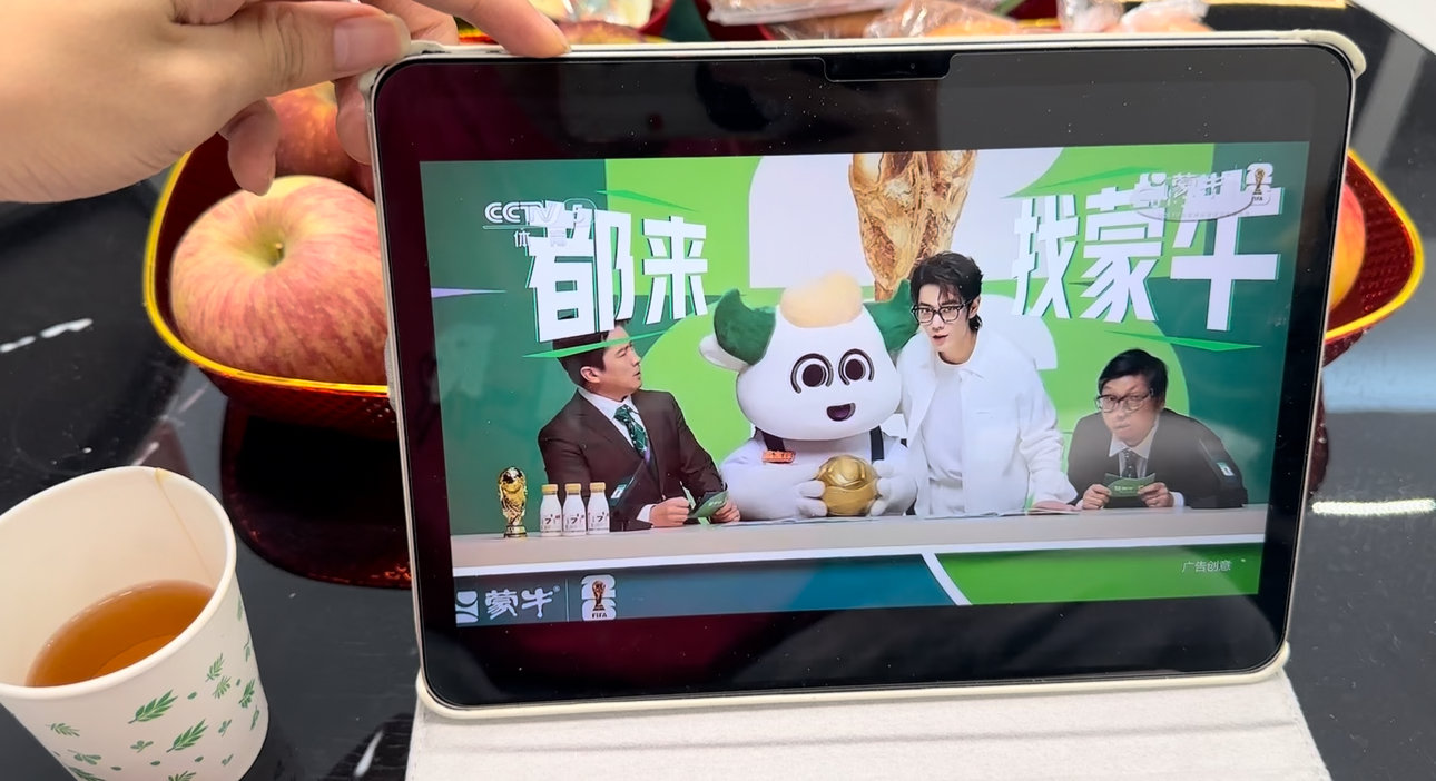 世界杯超牛补水广告出现了 赛事补水空档偶遇蒙牛趣味广告，球迷为冠军吵得热火朝天，