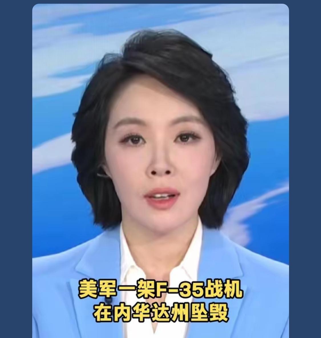 家人们，这条必须码住！😎
F-35这“明星战机”也太能整活儿了！每次出事儿都让