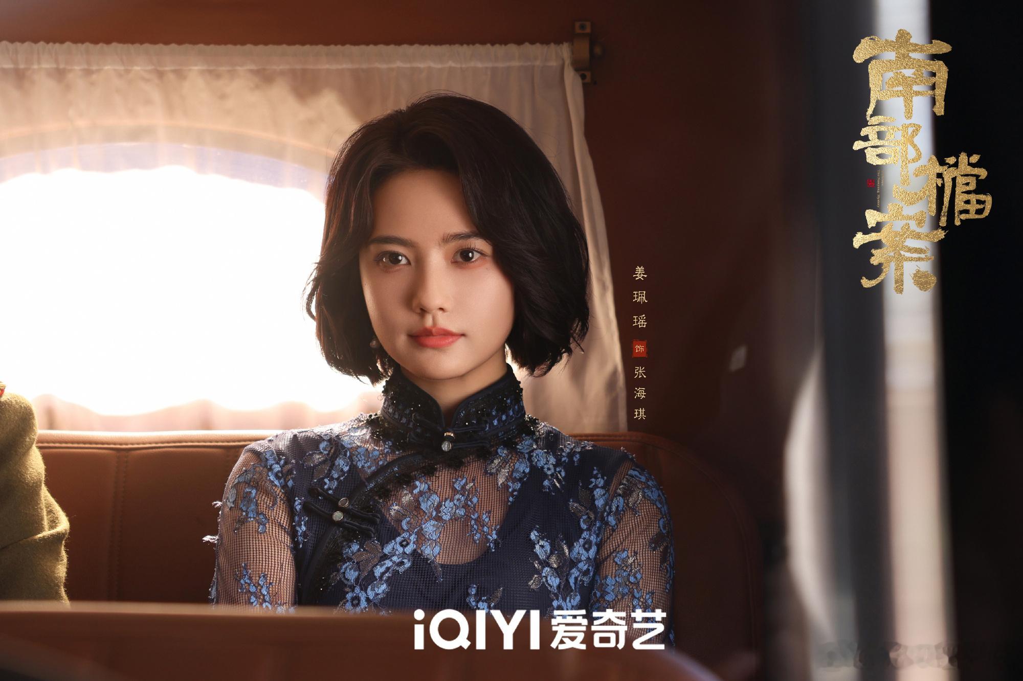 陈瑶霍仙姑下线了 完犊子，九门剧里霍仙姑越看越不像当家人，倒像是出家人下次还拍的