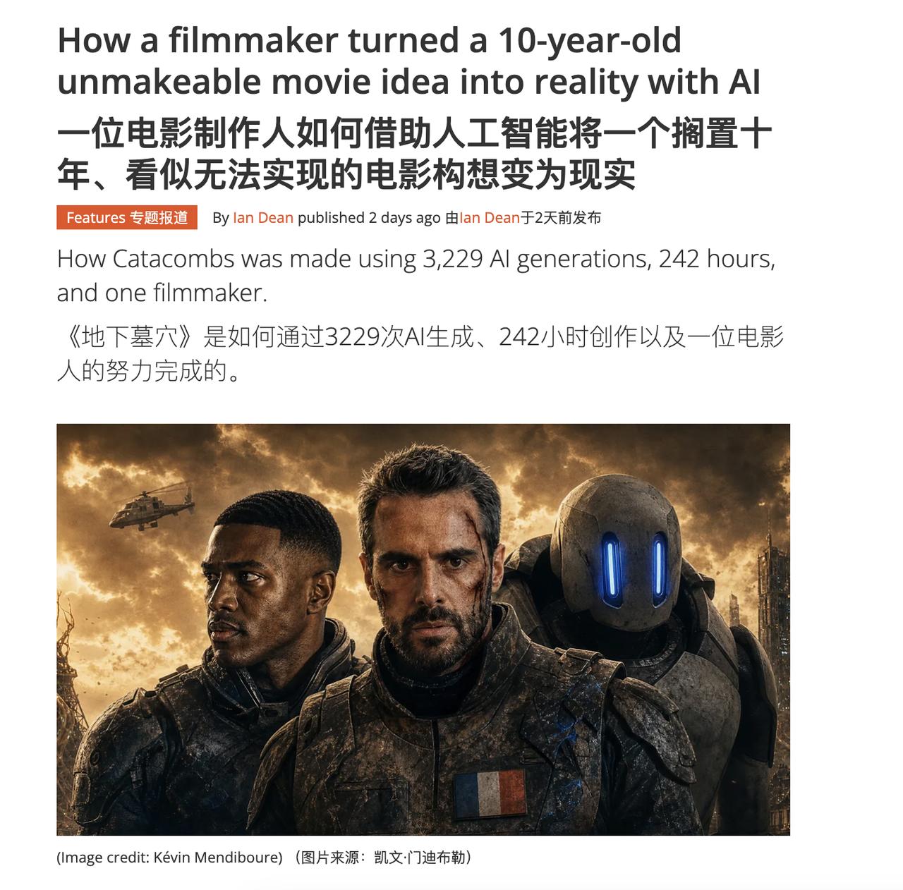 一个导演等了 10 年，最后靠 AI 把拍不起的电影拍出来了

AI 视频这个方