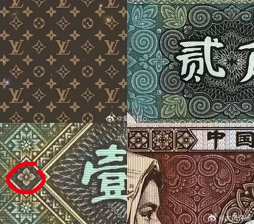 LV大肆注册源自中国传统宝相花的四叶纹样，跨全品类抢占公共传统文化符号，这番操作