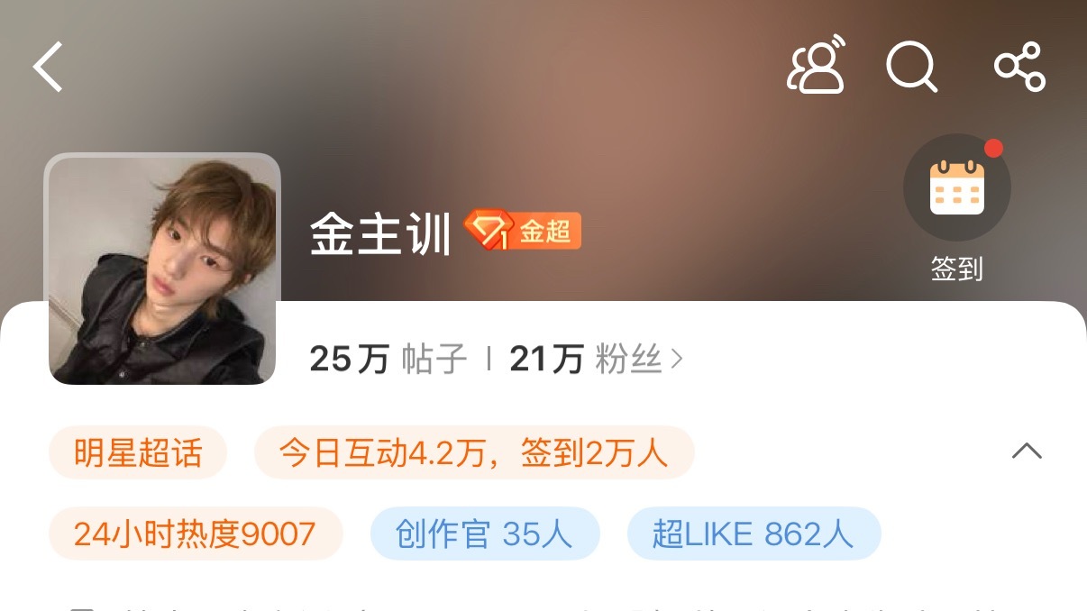 安乾镐和金主训谁是 TOP 我一眼便知 