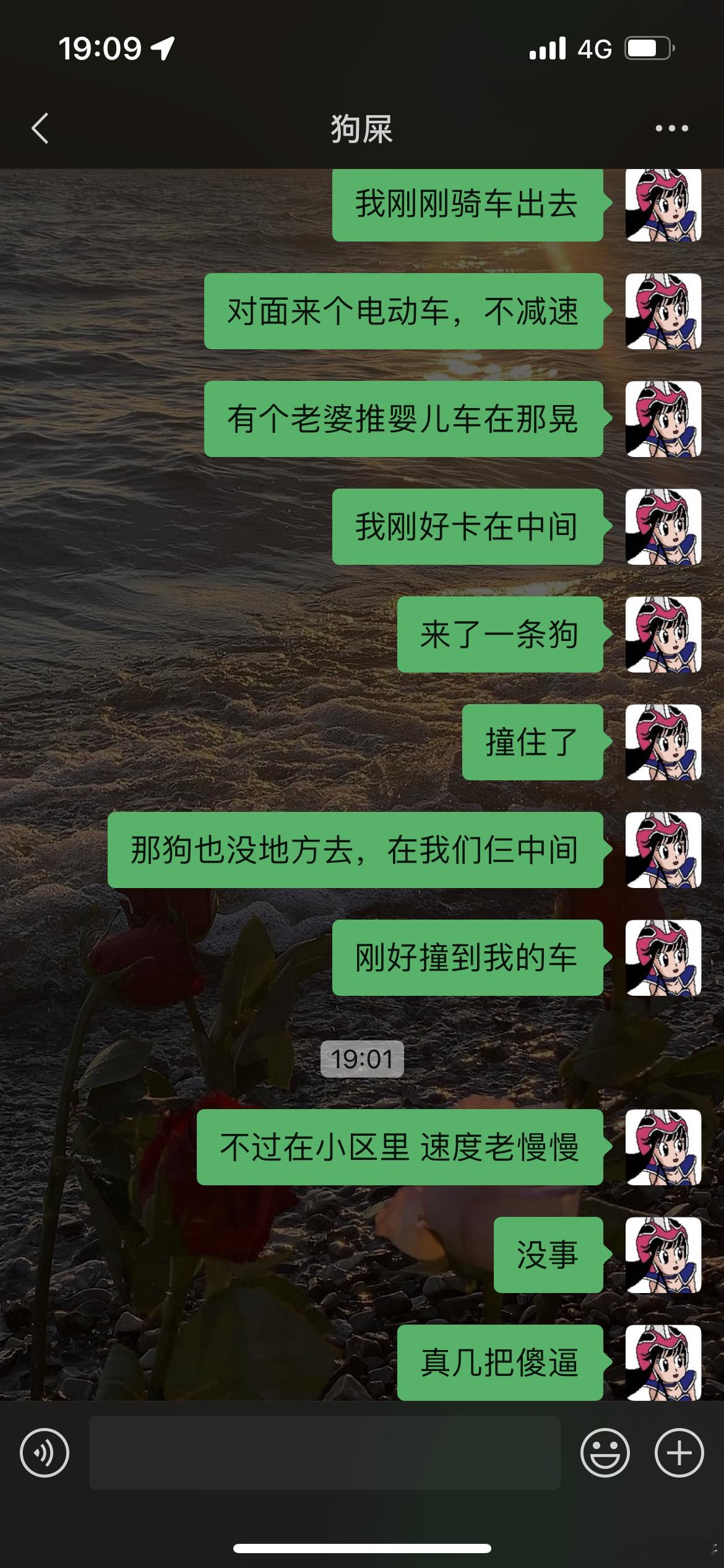 内疚值+100啊啊啊 小狗狗对不起你 [泪][泪][泪][泪] ​​​