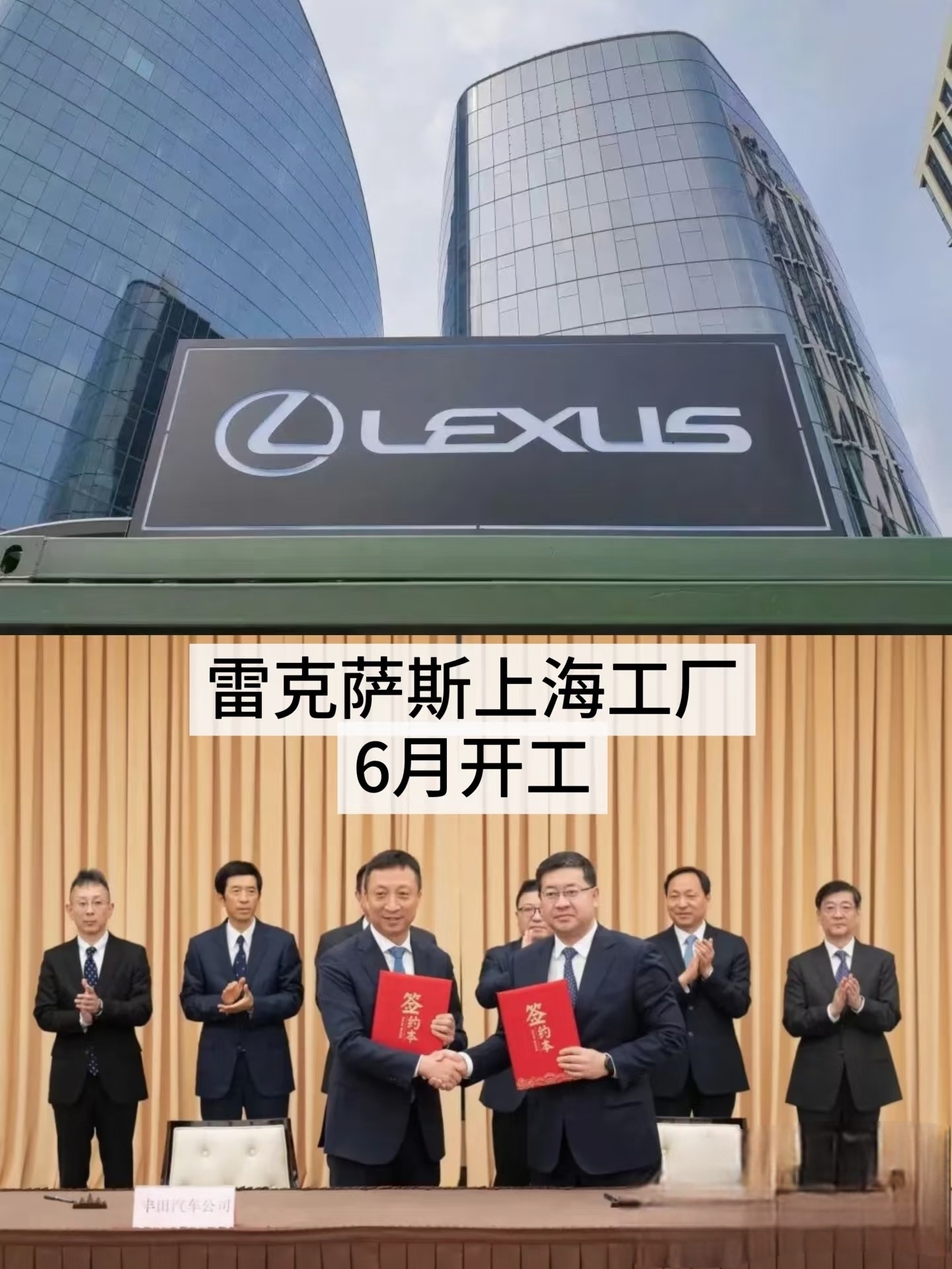 从我开IS300传闻到现在，这下真国产了在销量没啥变化的情况下做这个决定，雷克萨