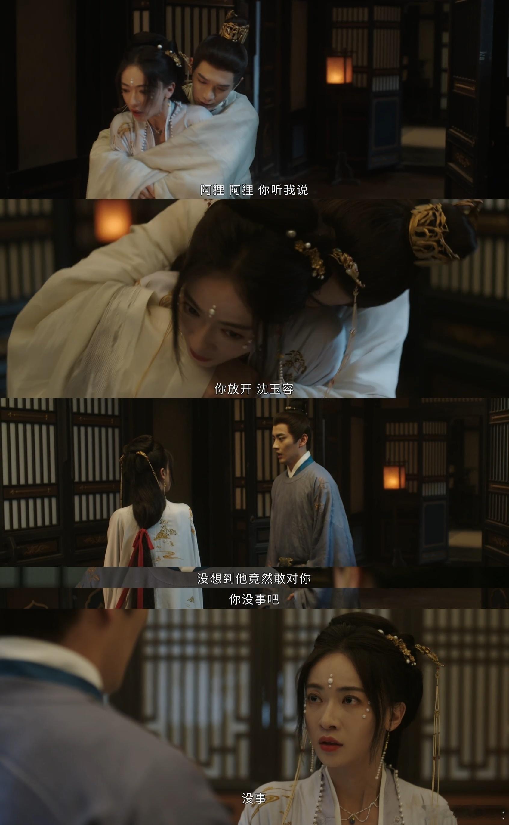 #薛芳菲还了前夫哥一滩污名# 这故事情节深得我心，我们主打的就是一个有仇必报，必