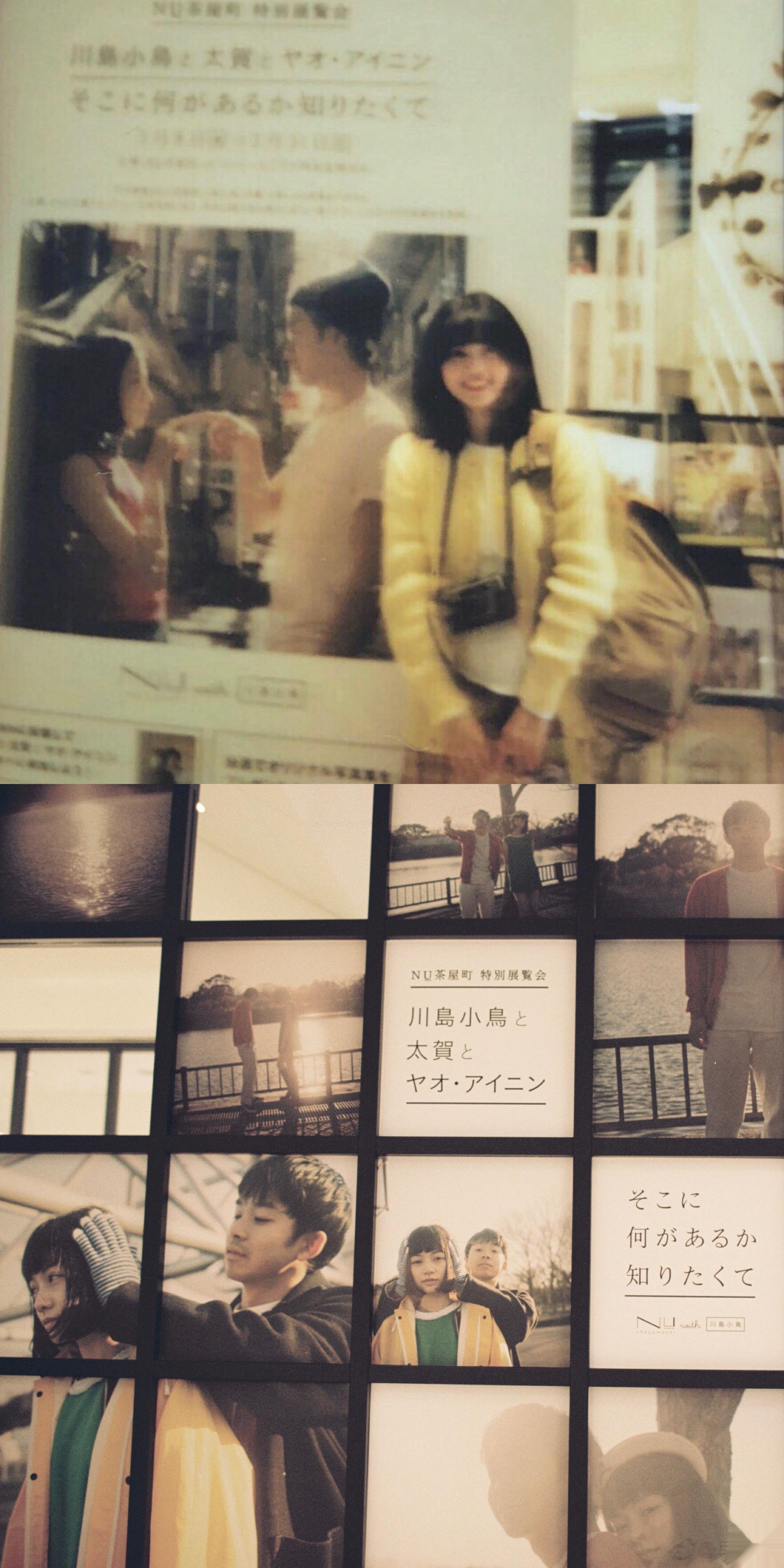 一九年春天，在大阪偶遇了川岛小鸟的展，更幸运的是同年夏天在东京见到他本人，亲手递