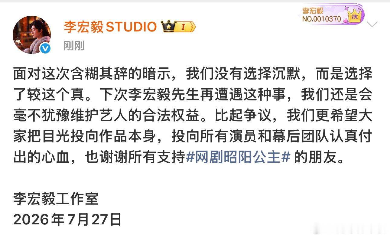 李宏毅方回应和李登科和解李宏毅方回应和解 李宏毅方回应和解，李登科这次碰到较真的