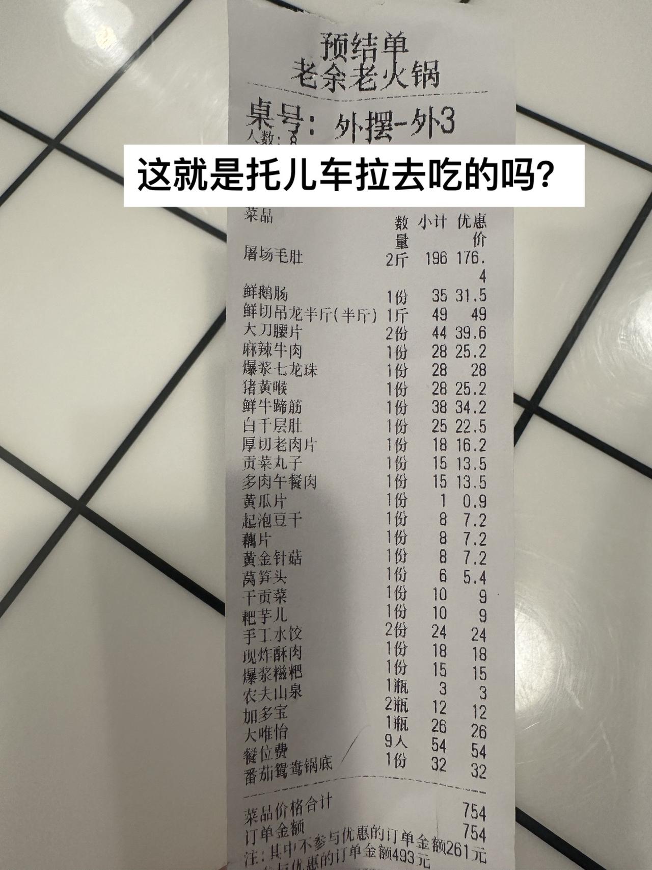 @重庆文旅 重庆火锅