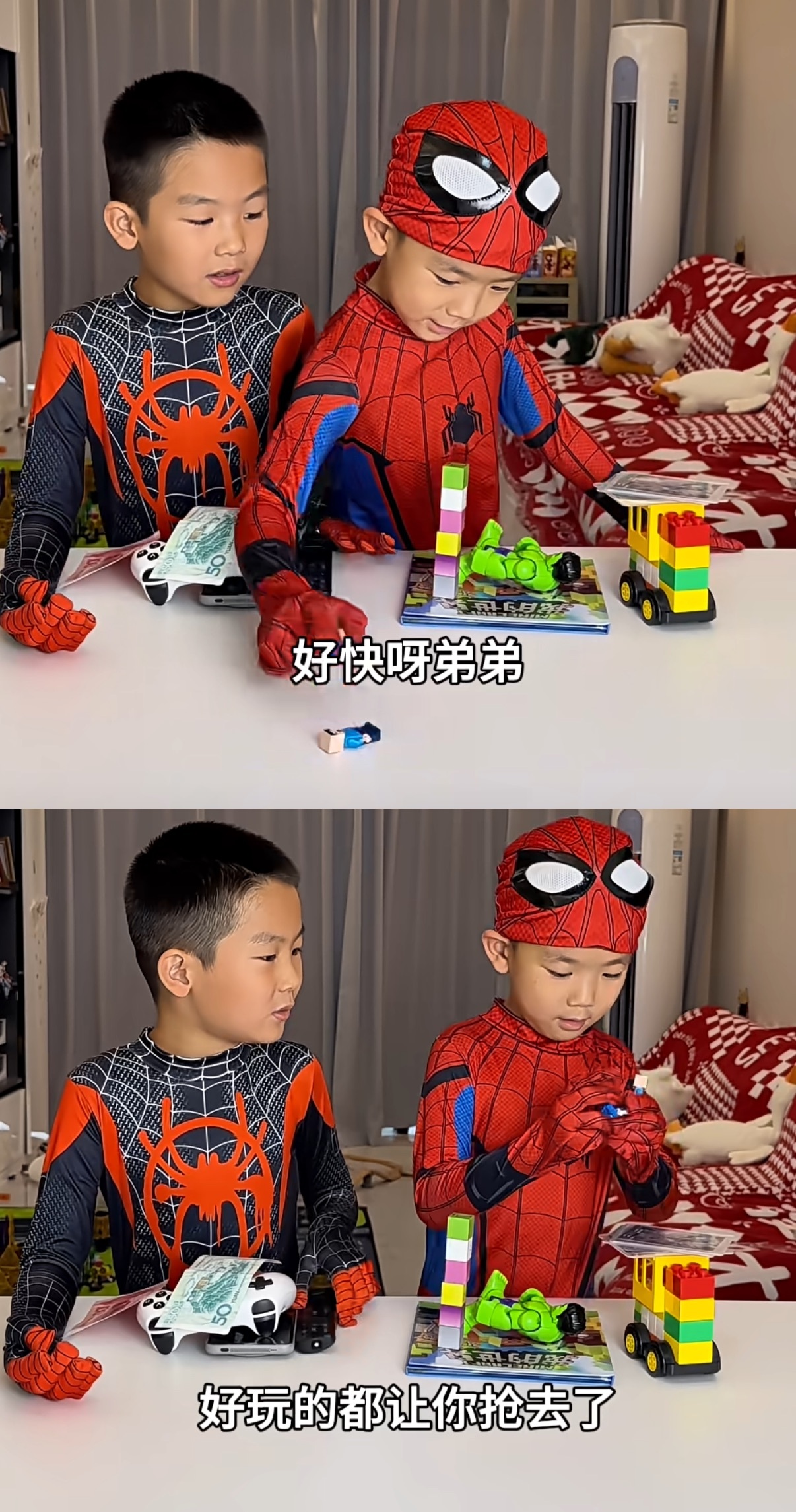 左边雅史右边美纪男 ​​​