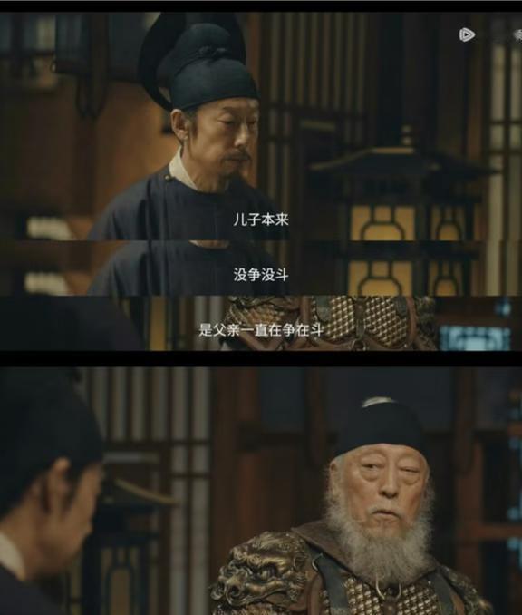 倪大红最狠的角色，不是当高玉庆的岳父，而是成了被全网儿女“反向鸡娃”的苏大强。