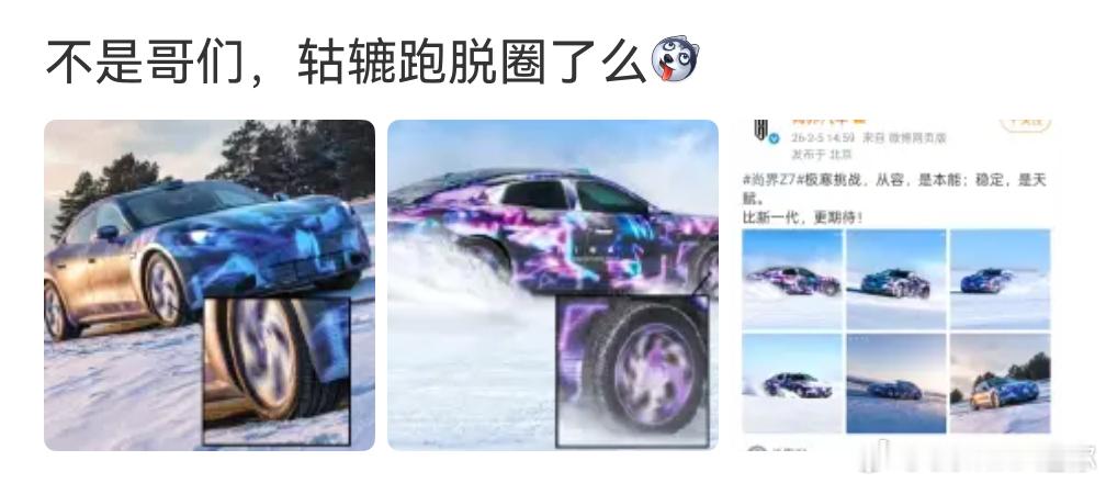 P图宣传不是什么问题，厂家的宣传物料里多多少少都带点，指望全是实拍那不可能有些品