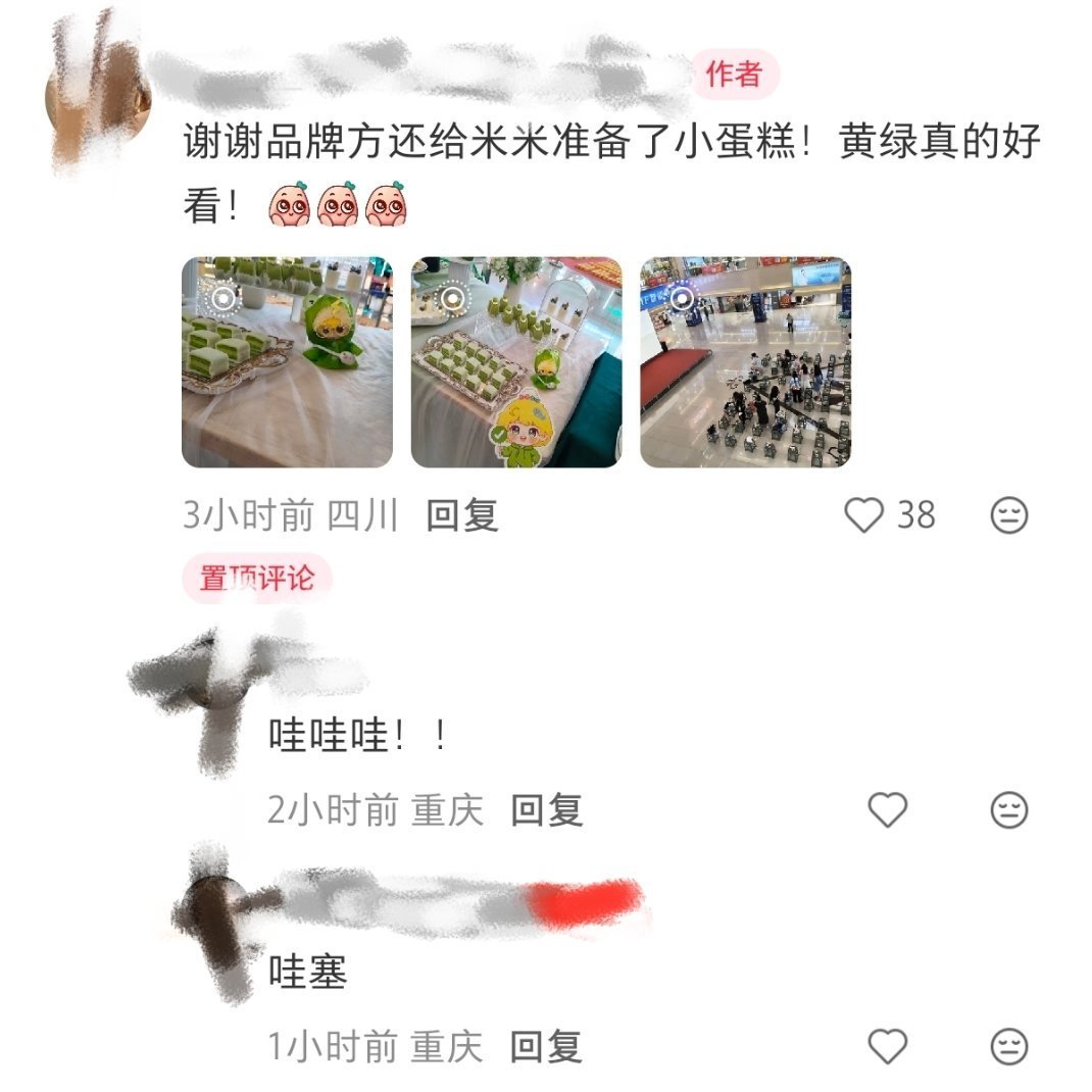 田栩宁粉丝没有被邀请啊，邀请zsl！？说明了___？ 