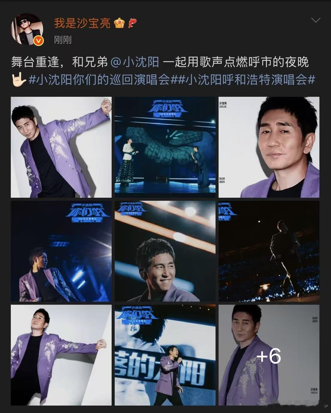 藏海传庆功宴沙宝亮没来救命！《藏海传》庆功宴为啥没沙宝亮？原来“褚怀明”被流放内