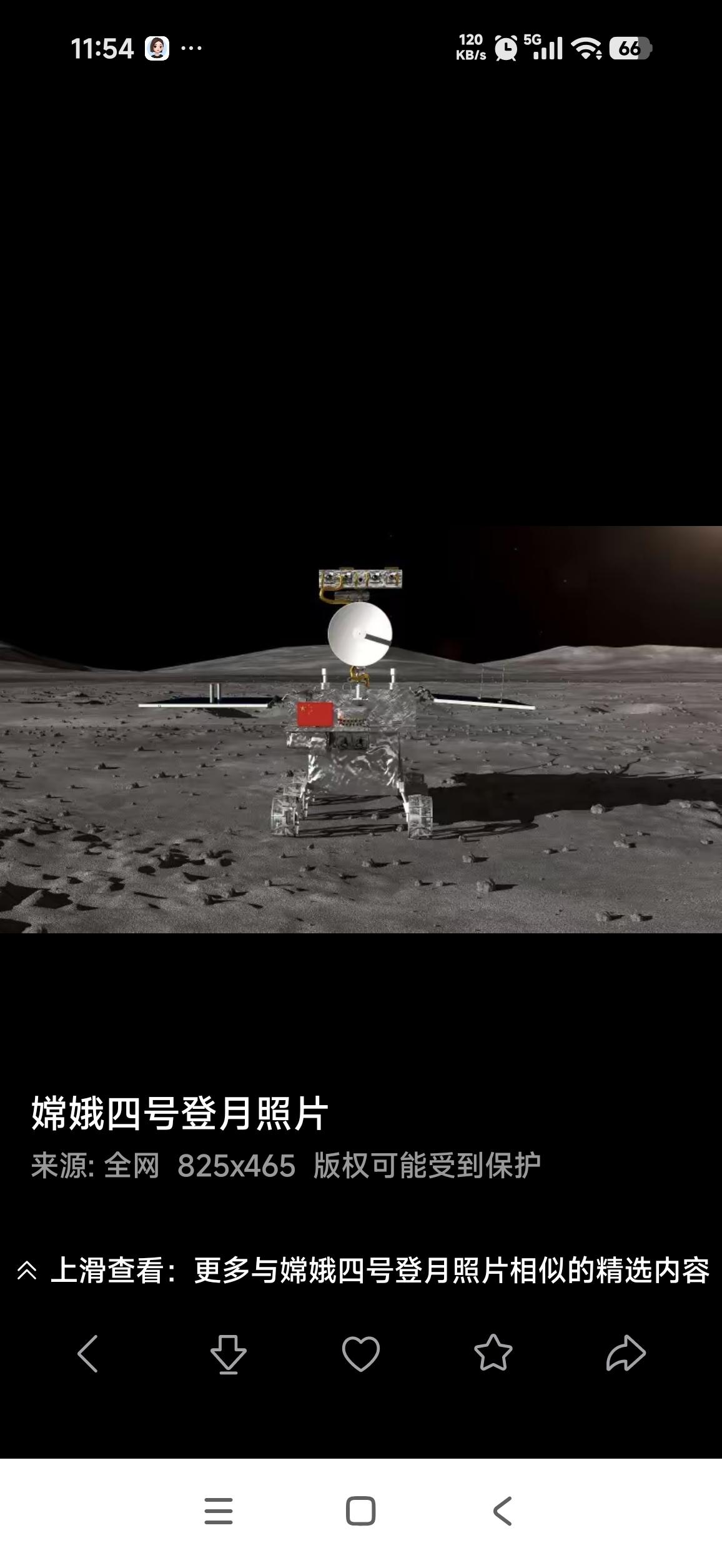中美登月竞赛谁能胜出？
上个世纪，美国和前苏联进行登月竞赛，进入二十一世纪后，全