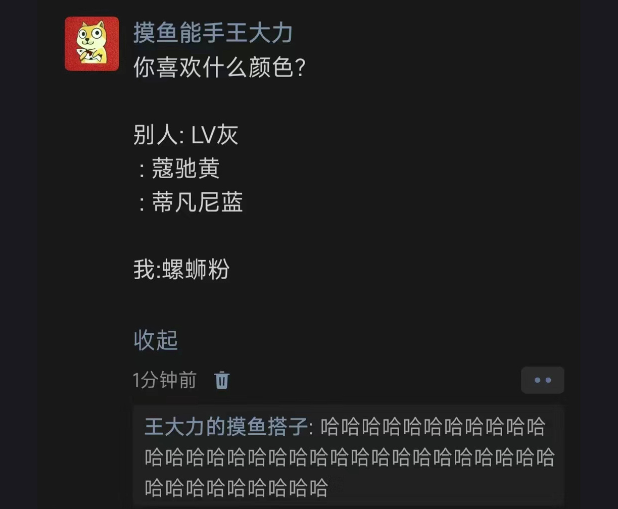 哈哈哈哈哈哈哈哈哈哈哈哈哈巴扎黑 ​​​