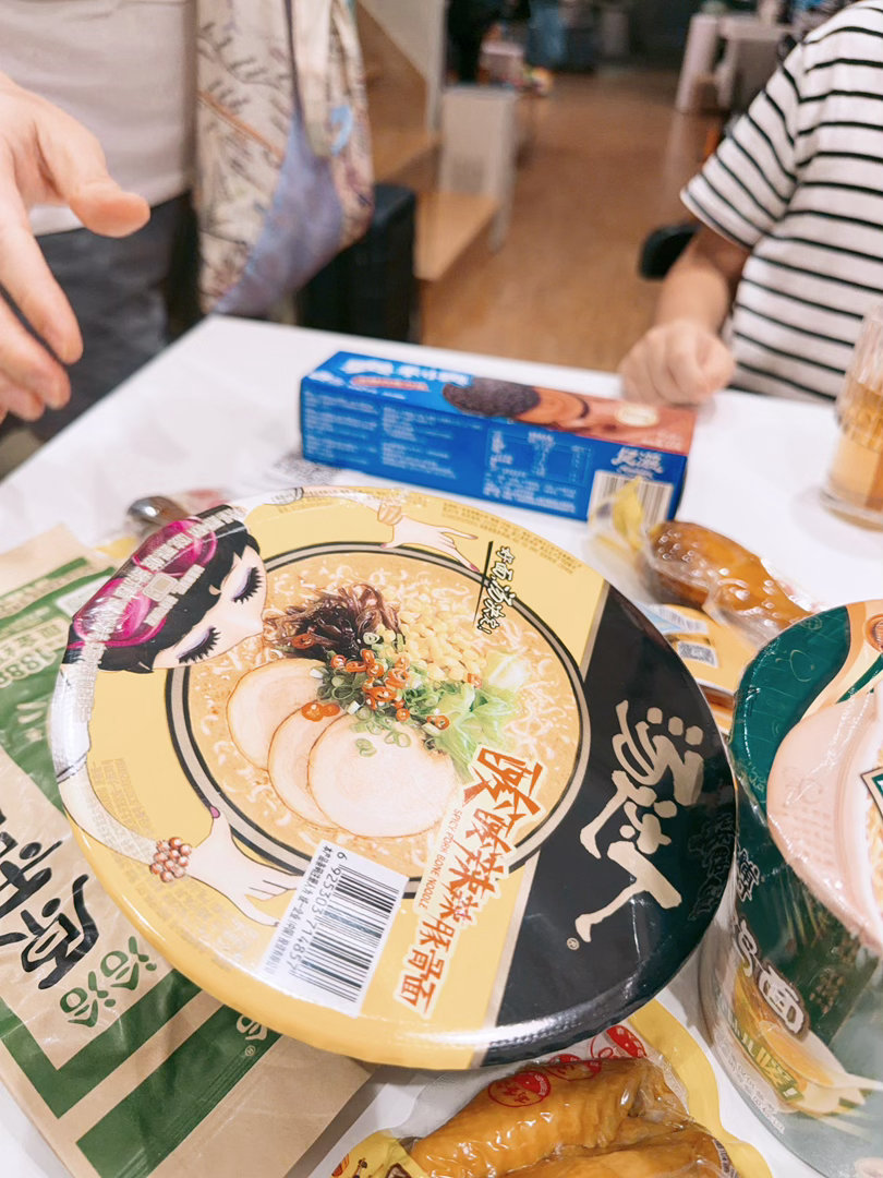明天出发回福建～今晚是成为来伊份会员的一天暑假目标🎯好好陪麻麻，抽空更新，抽空