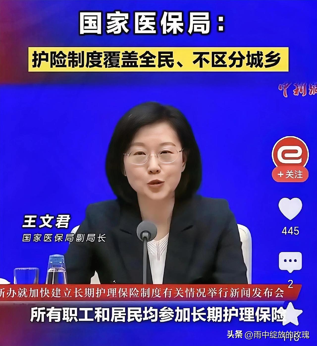 3月25日社保新规落地！工资和养老金，都会有一笔新支出
 
3月25日，中央正式