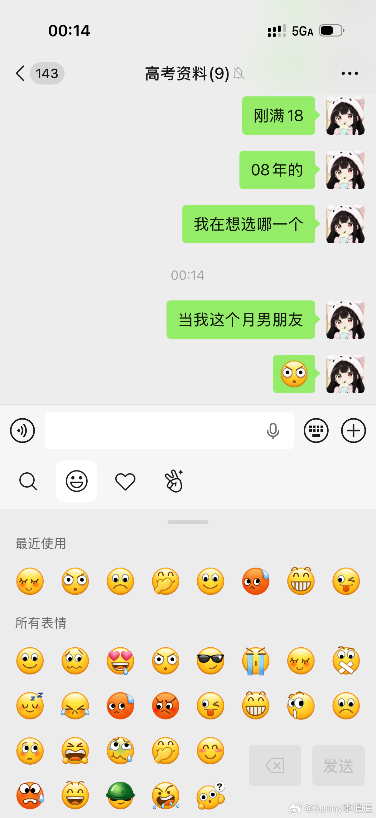 分享图片 