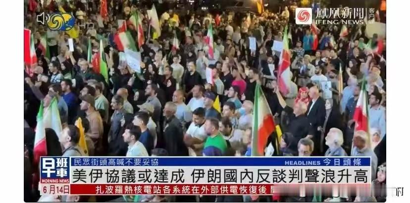 历经一波三折的谈判，美国和伊朗终于达成谅解备忘录，将于6月19日签署，美伊和平谈