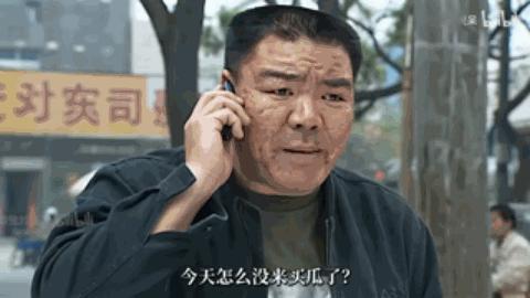 ？？？？？无能的郝哥？