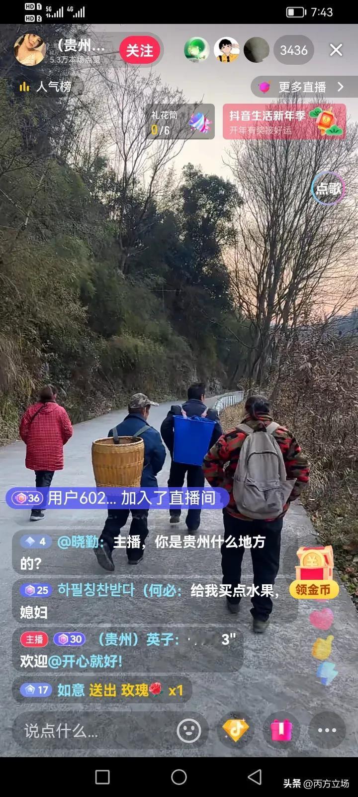 走在赶集路上的场景，你熟悉吗？
短视频看到我们贵州黔东南的赶集直播，一个女主播从