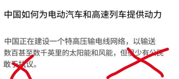 看扭腰时报的文章，乐子就在于那字里行间透露出来的愚蠢是那么的清澈 ​​​