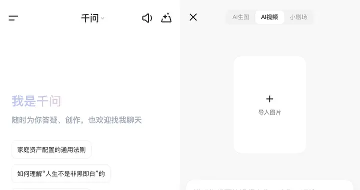 剛剛！千問首發灰測HappyHorse模型