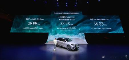 【全新奔驰纯电 GLC SUV 车型上市：复古盾格栅、680km 续航，29.9