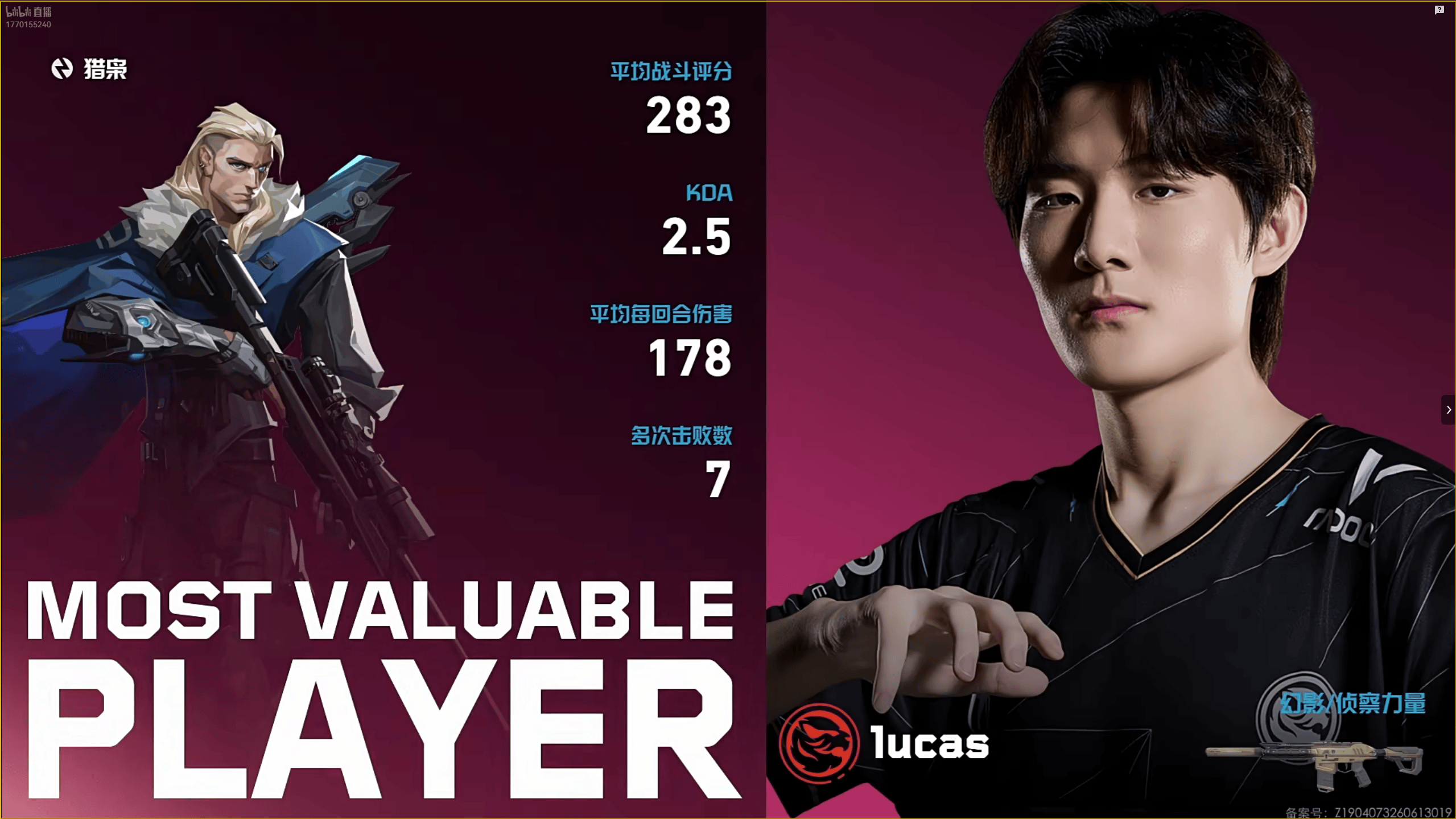 283战斗评分2.5KDA，lucas斩获XLG对阵TEC图三MVP