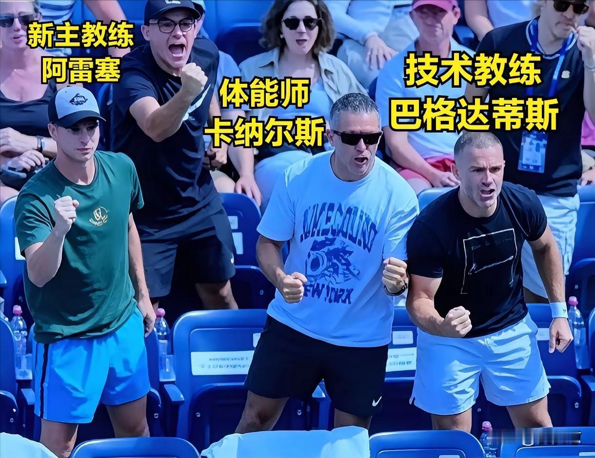 郑钦文惊天大逆转的背后，是教练团队这几个男人的力挺，他们不仅是教练还是后援团拉拉