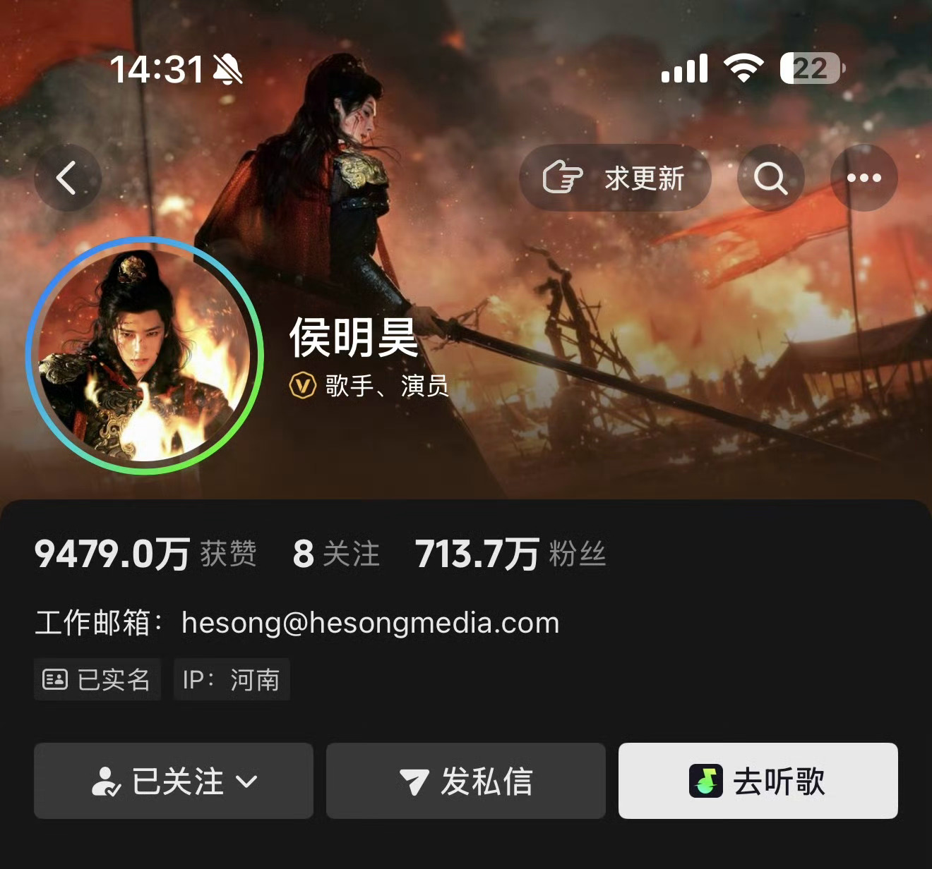隆重，头像配一诺成川～战！ 