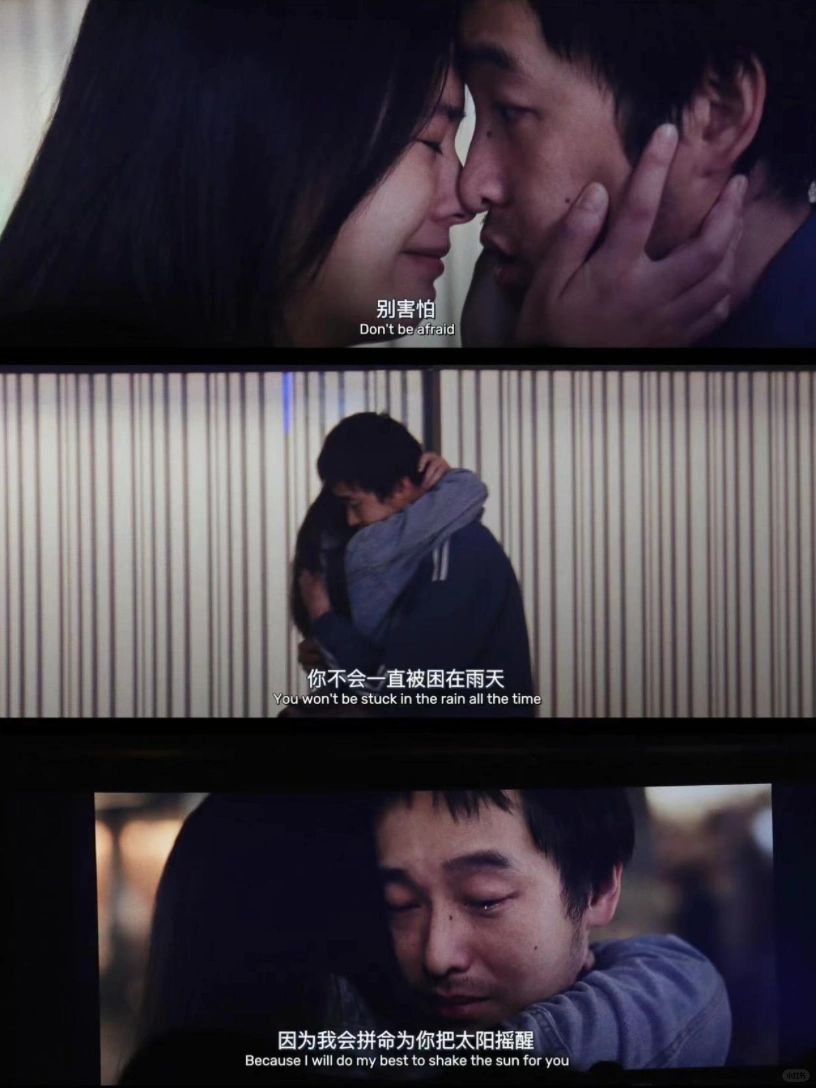 看摇太阳像泪失禁一样，是正常的吗？