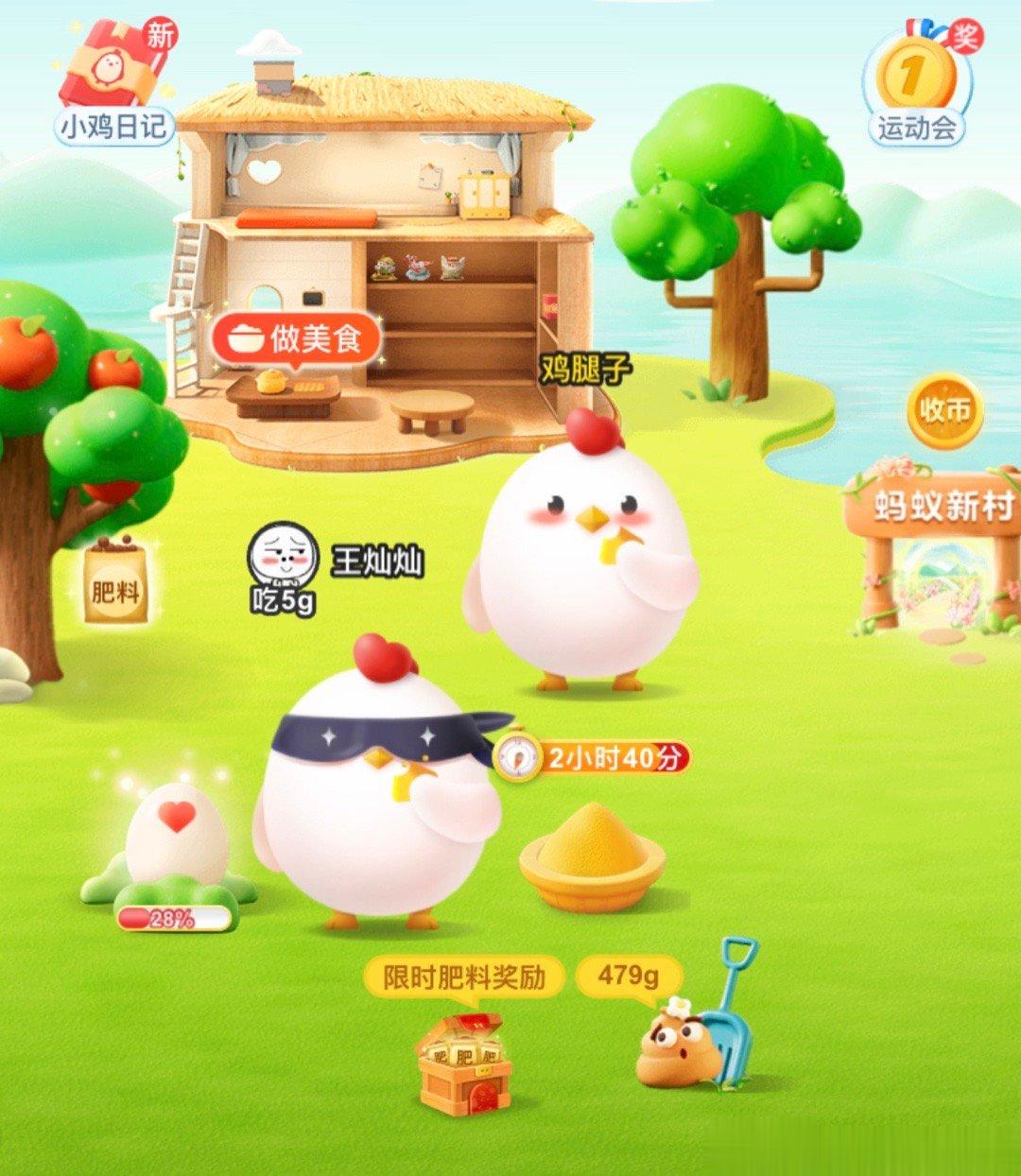 才看见，Dr吴的鸡来我家吃饭啦！ ​​​