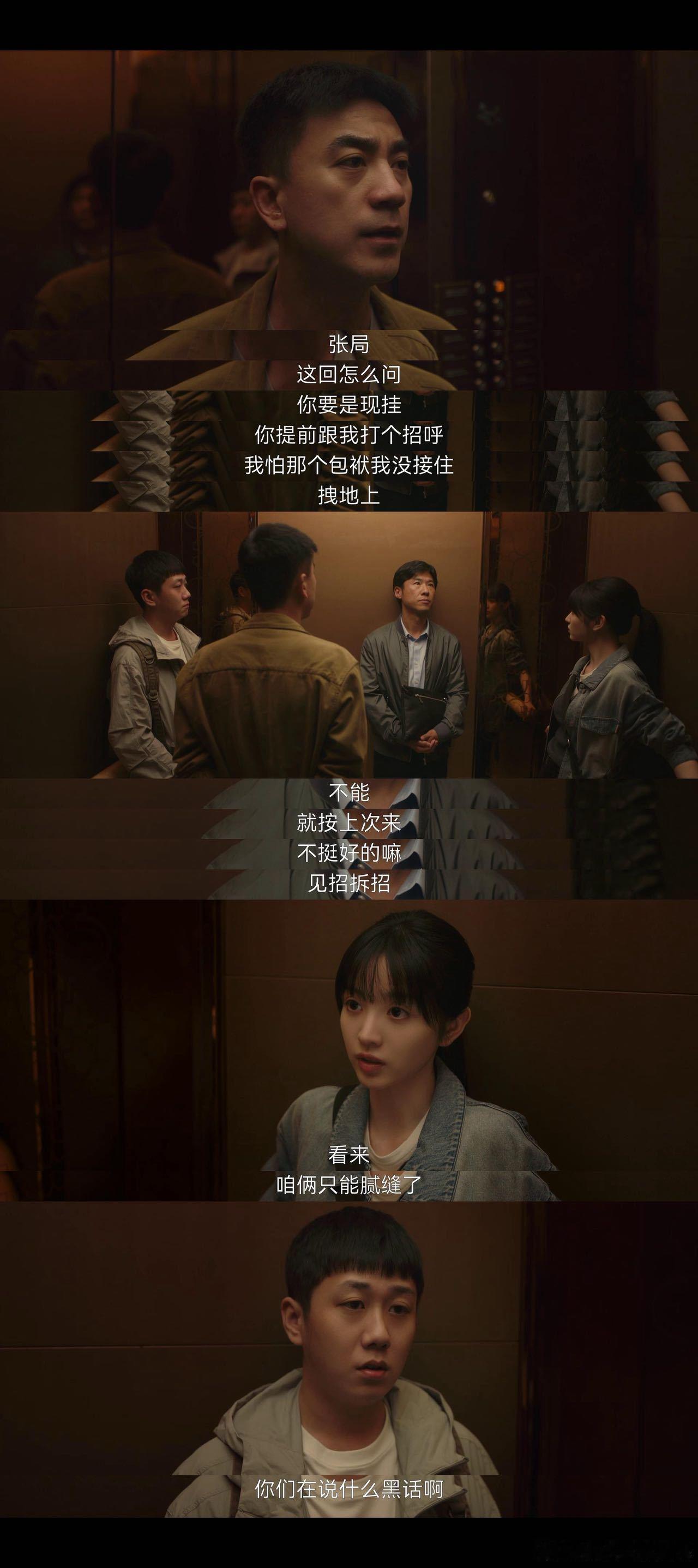 低智商犯罪低智商犯罪内娱无代餐 没想到有一天会被“低智商”圈粉！看似荒诞的剧情里