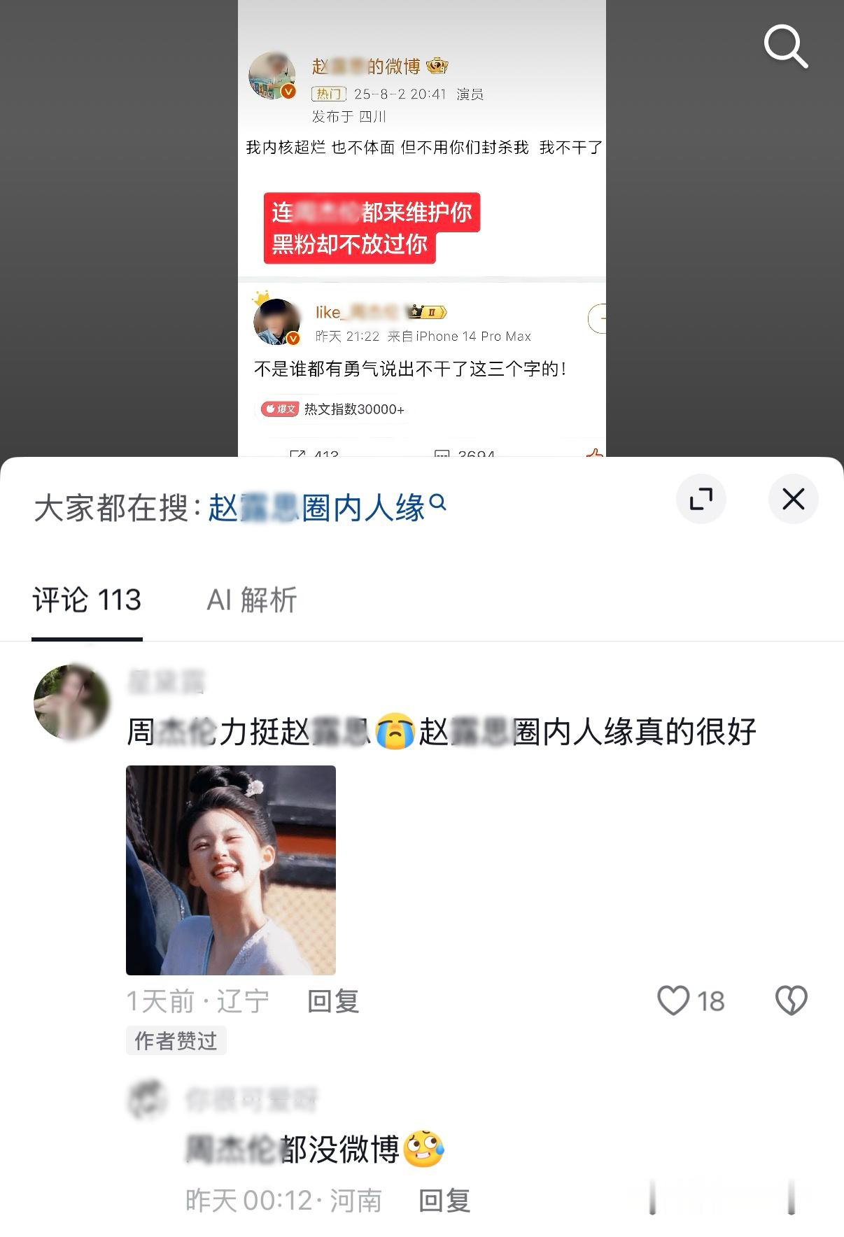 笑的我好难受 苦奴隶就这样被戳穿😂 