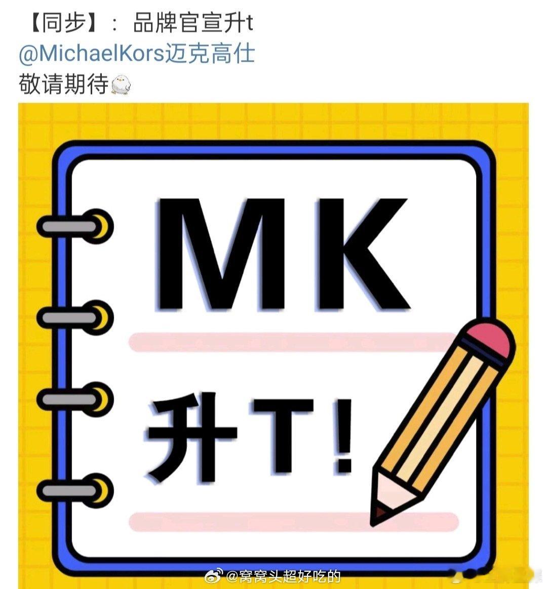 檀健次长相思有效播剧！三个商务三连升title，商业价值超高🐮 ​​​