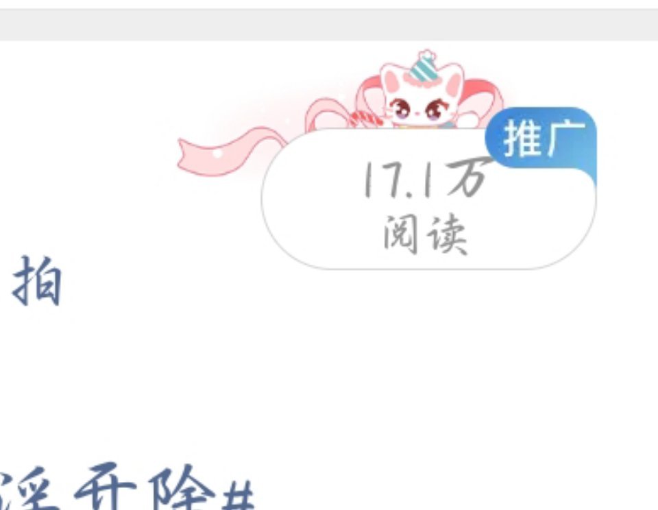 我靠，第一次蹭到这么多 
