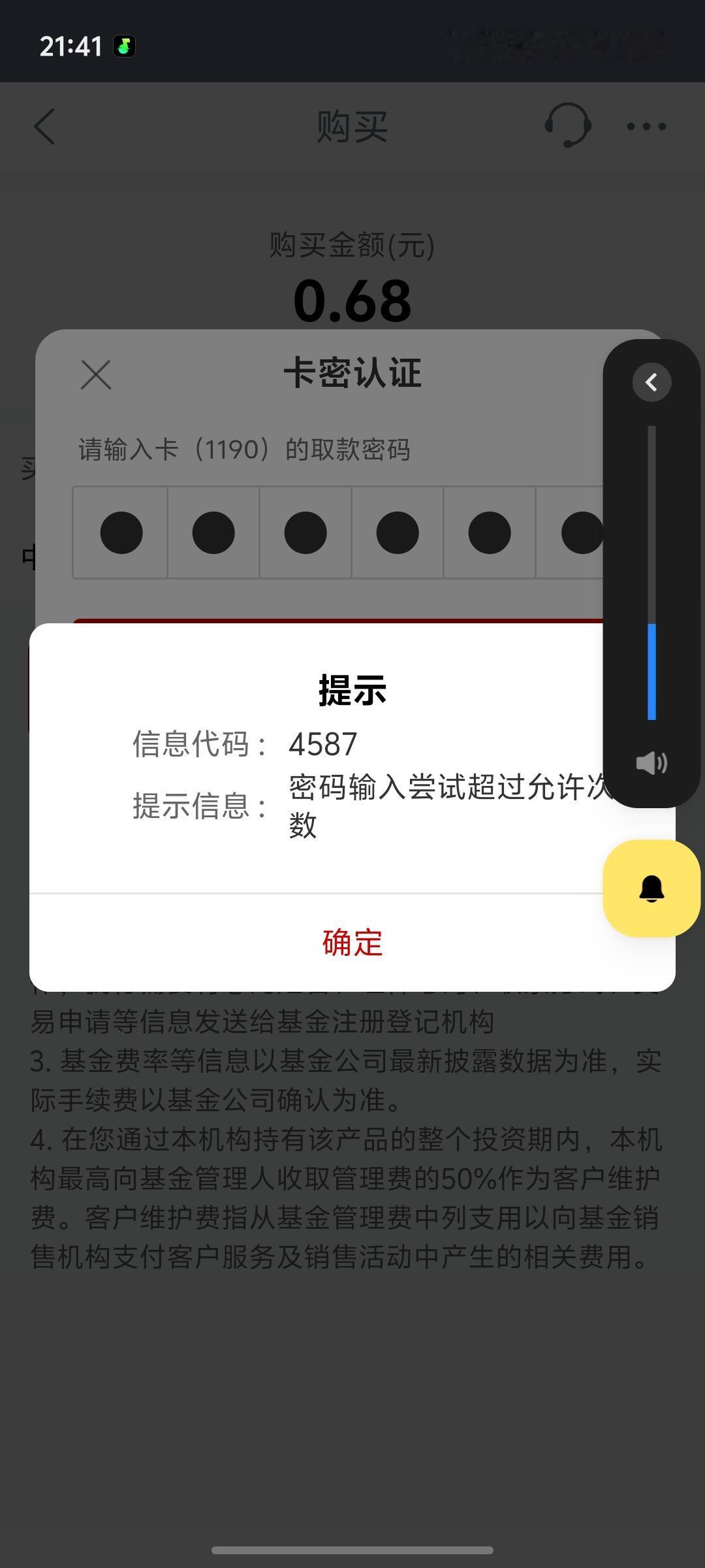 这种情况，如何处理