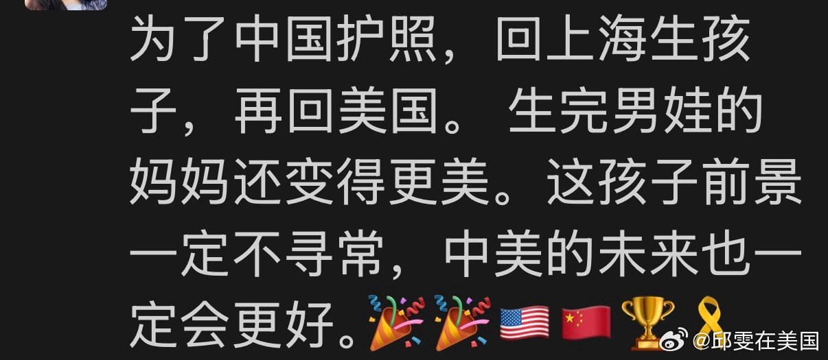 美国护照 中国 护照在朋友圈看到一个发的微信，大概是女娃是姐姐，在美国出生，持美